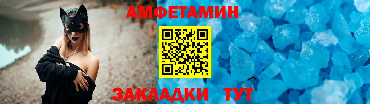АМФ Premium Касимов