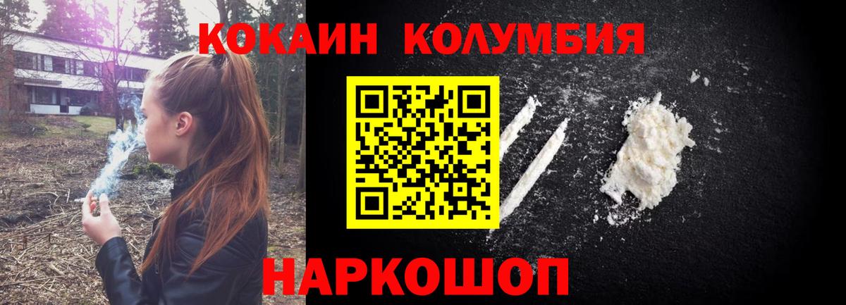 Касимов  COCAIN Боливия  Вход с VPN 