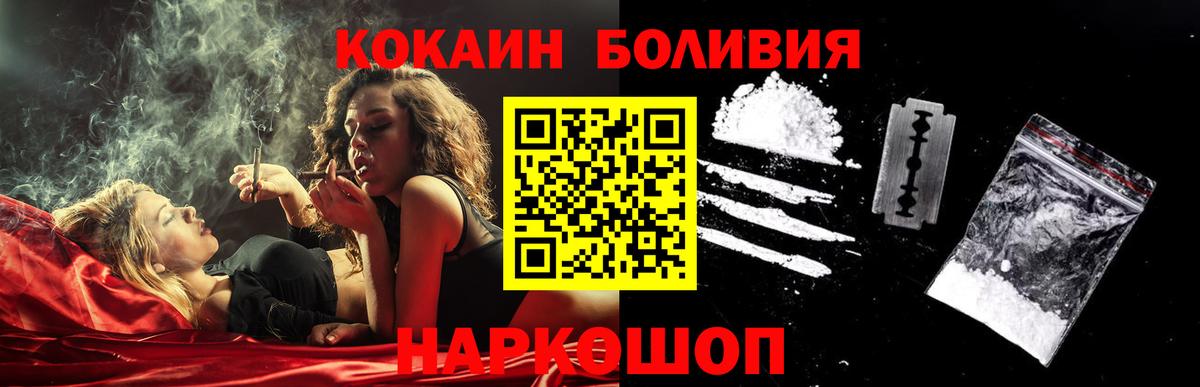 Cocaine 98% Касимов