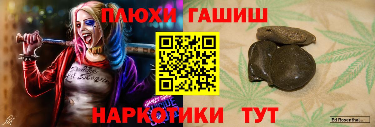 ГАШ Cannabis  Вход с VPN  Касимов  ГАШ Изолятор 