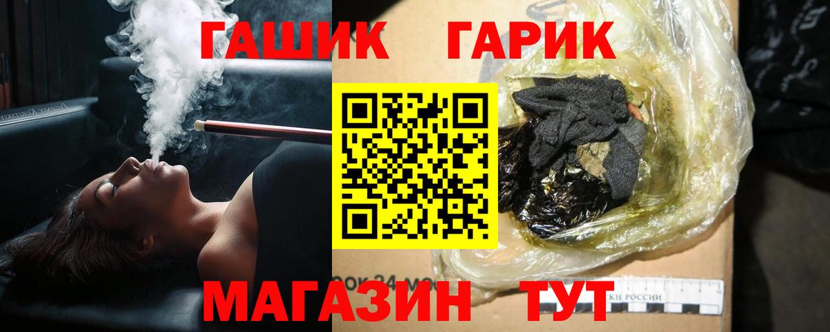Гашиш AMNESIA HAZE Касимов