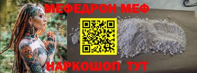 MESCALINE Конаково