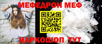 MESCALINE Конаково