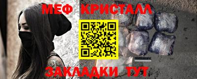 тгк Коммунар