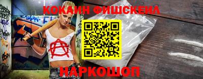 MESCALINE Конаково