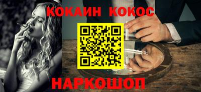 MESCALINE Конаково
