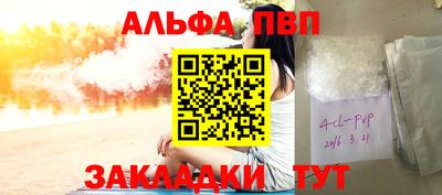 тгк Коммунар