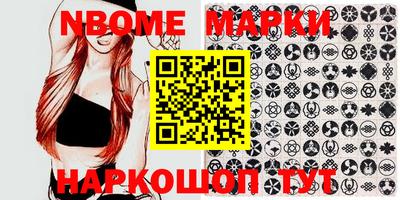 ALPHA-PVP Комсомольск-на-Амуре