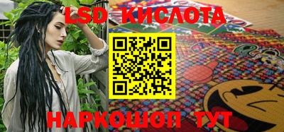 тгк Коммунар
