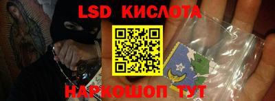 ALPHA-PVP Комсомольск-на-Амуре