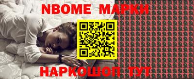 ALPHA-PVP Комсомольск-на-Амуре
