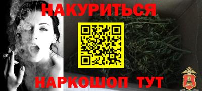 кокаин премиум Краснодар