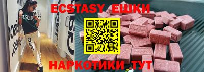ALPHA-PVP Комсомольск-на-Амуре