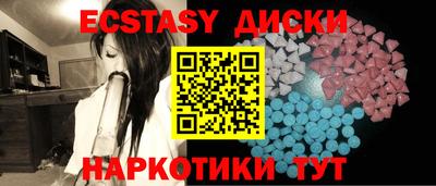 MESCALINE Конаково