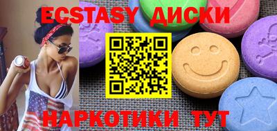 тгк Коммунар