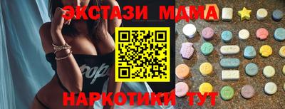 MESCALINE Конаково