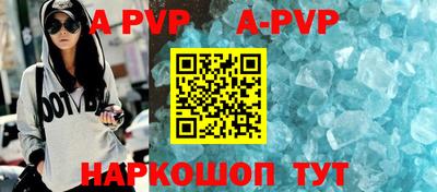 тгк Коммунар