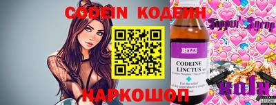 MESCALINE Конаково