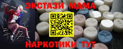 тгк Коммунар