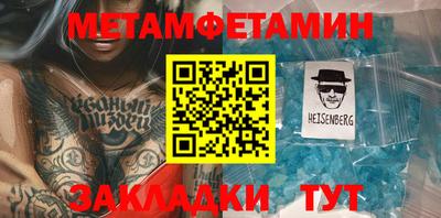 MESCALINE Конаково