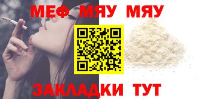 MESCALINE Конаково