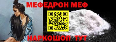 кокаин премиум Краснознаменск