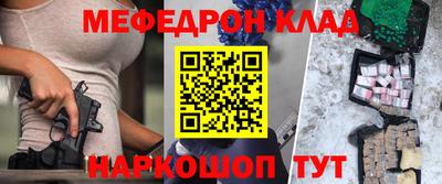 тгк Коммунар
