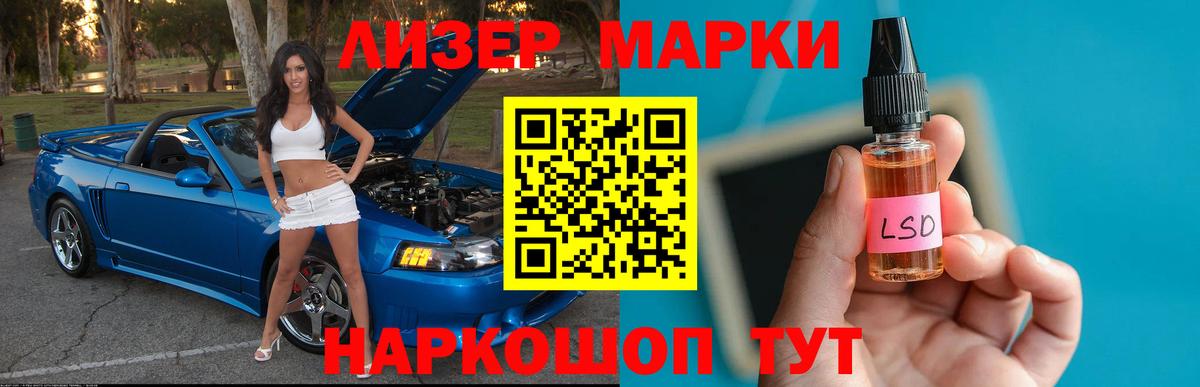 Меф МЯУ МЯУ кристаллы  МЕТАМФЕТАМИН  Вход с VPN  ЭКСТАЗИ  Гашиш  Конопля  Касимов  ГАШИШ 
