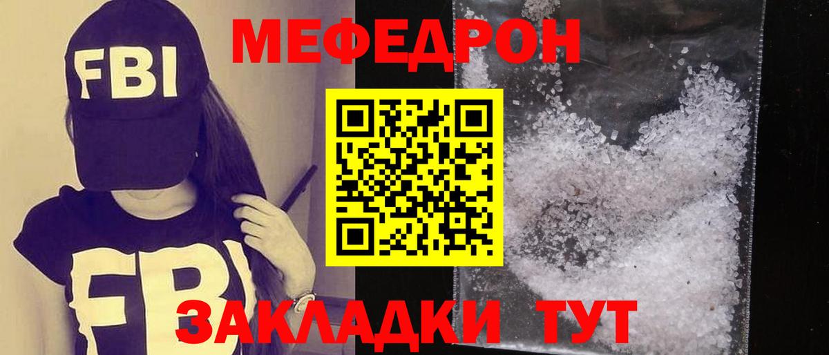 Меф Касимов