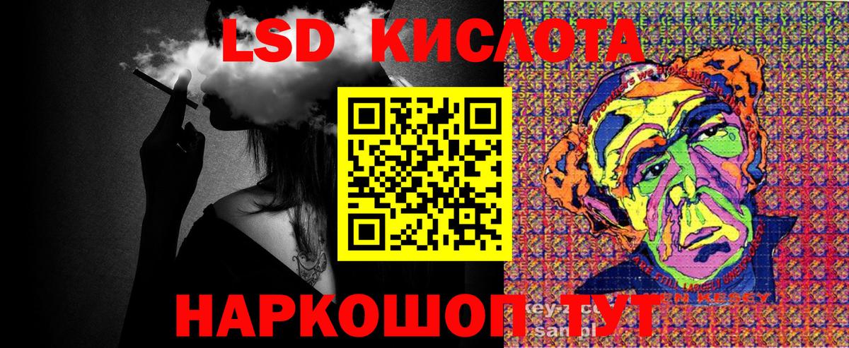 Марки 25I-NBOMe 1500мкг Касимов