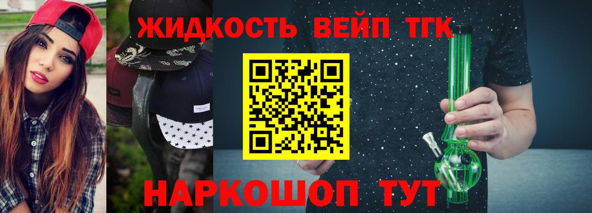 Касимов  Дистиллят ТГК жижа  Вход с VPN 
