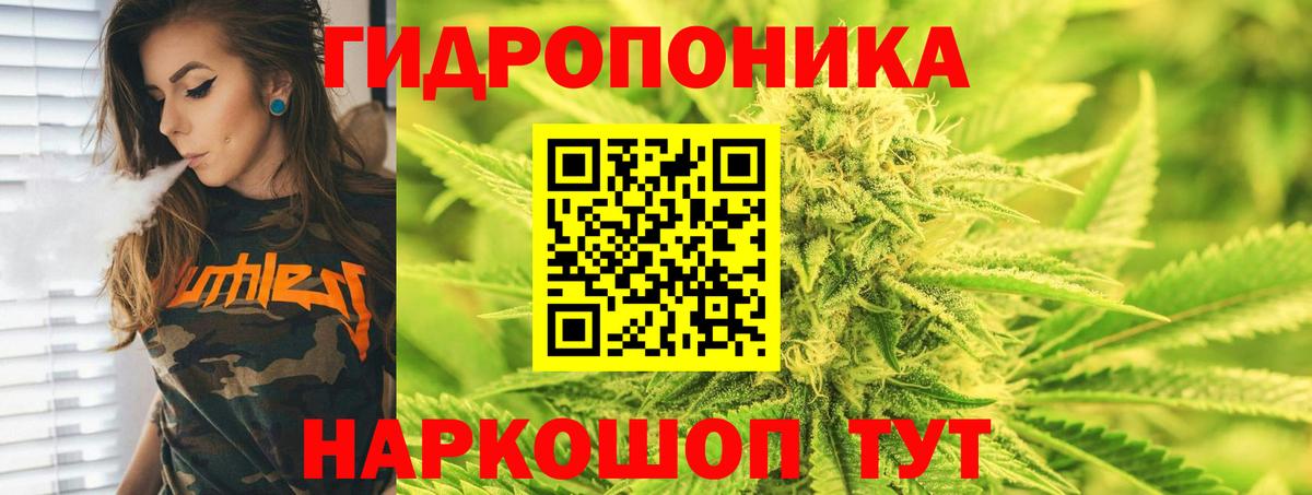 Марихуана Amnesia  Канабис тримм  Вход с VPN  Бошки марихуана Ganja  Касимов  МАРИХУАНА марихуана 