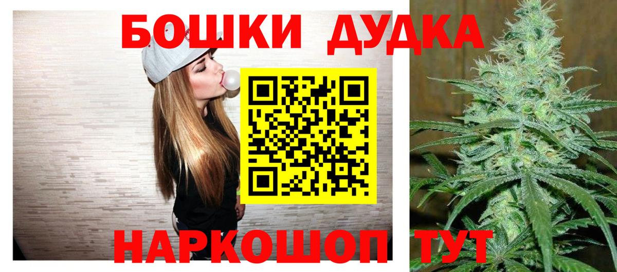 Бошки Шишки SATIVA & INDICA Касимов